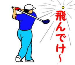 Sticker for the golfer 3 sticker #15089892