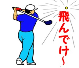 Sticker for the golfer 3 sticker #15089892