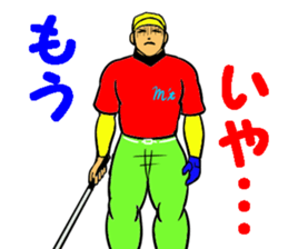 Sticker for the golfer 3 sticker #15089893