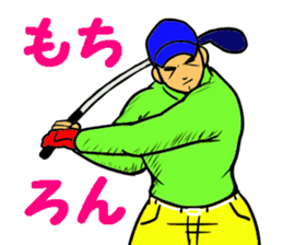 Sticker for the golfer 3 sticker #15089899