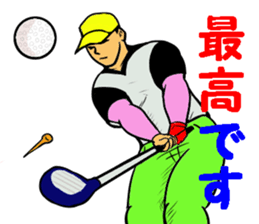 Sticker for the golfer 3 sticker #15089901