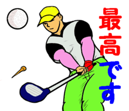 Sticker for the golfer 3 sticker #15089901
