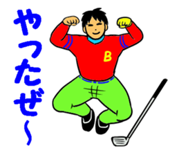 Sticker for the golfer 3 sticker #15089905