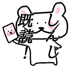 My name is Shinji sticker #15089950