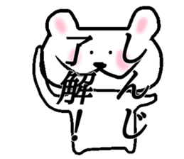 My name is Shinji sticker #15089951