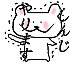 My name is Shinji sticker #15089952