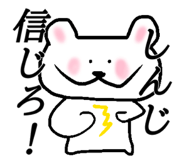 My name is Shinji sticker #15089954