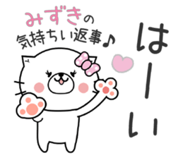 Cat Sticker Mizuki sticker #15089956