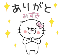 Cat Sticker Mizuki sticker #15089957