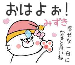 Cat Sticker Mizuki sticker #15089958
