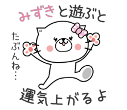 Cat Sticker Mizuki sticker #15089960
