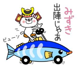 Cat Sticker Mizuki sticker #15089961