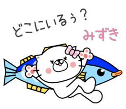 Cat Sticker Mizuki sticker #15089962