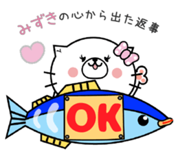 Cat Sticker Mizuki sticker #15089964