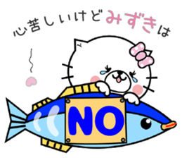 Cat Sticker Mizuki sticker #15089965