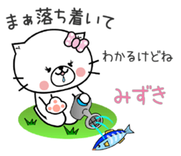 Cat Sticker Mizuki sticker #15089972