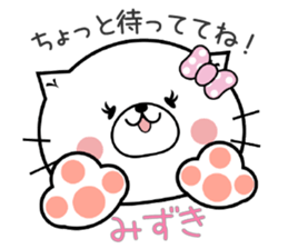 Cat Sticker Mizuki sticker #15089974