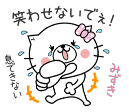 Cat Sticker Mizuki sticker #15089976