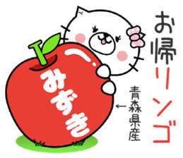 Cat Sticker Mizuki sticker #15089982