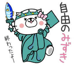 Cat Sticker Mizuki sticker #15089986