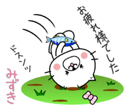 Cat Sticker Mizuki sticker #15089988