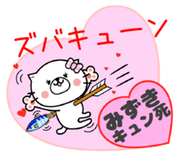Cat Sticker Mizuki sticker #15089994