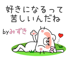 Cat Sticker Mizuki sticker #15089996