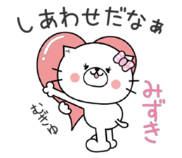 Cat Sticker Mizuki sticker #15090002