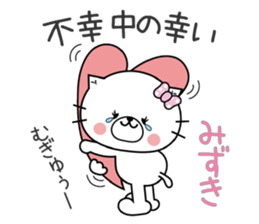 Cat Sticker Mizuki sticker #15090004