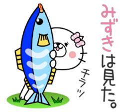 Cat Sticker Mizuki sticker #15090010
