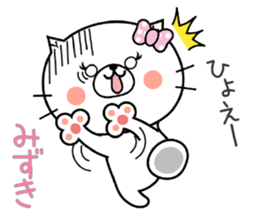 Cat Sticker Mizuki sticker #15090012