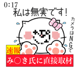 Cat Sticker Mizuki sticker #15090014