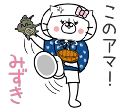 Cat Sticker Mizuki sticker #15090016