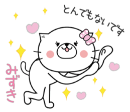 Cat Sticker Mizuki sticker #15090020