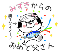 Cat Sticker Mizuki sticker #15090024