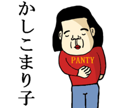 Chaos&crazy Sticker sticker #15089971