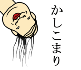 Chaos&crazy Sticker sticker #15089979