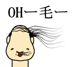 Chaos&crazy Sticker sticker #15089989