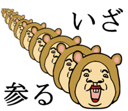 Chaos&crazy Sticker sticker #15089995