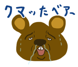 Chaos&crazy Sticker sticker #15090017