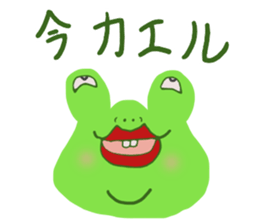 Chaos&crazy Sticker sticker #15090021