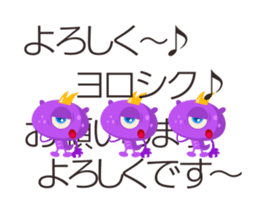 Animation Monsters sticker #15090047