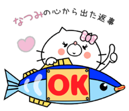 Cat Sticker Natsumi sticker #15090060