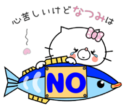 Cat Sticker Natsumi sticker #15090061