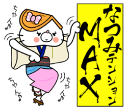 Cat Sticker Natsumi sticker #15090063