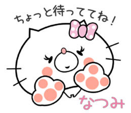 Cat Sticker Natsumi sticker #15090066