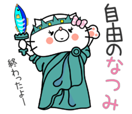 Cat Sticker Natsumi sticker #15090072