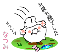 Cat Sticker Natsumi sticker #15090073