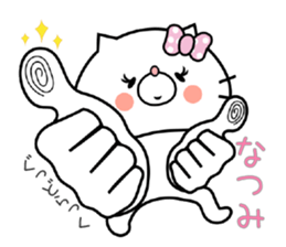 Cat Sticker Natsumi sticker #15090074
