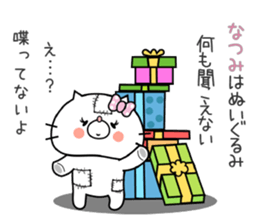 Cat Sticker Natsumi sticker #15090082